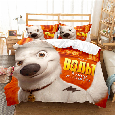 Bolt Bedding Three-Piece