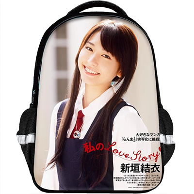 Yui Aragaki Backpack Schoolbag - Image 17