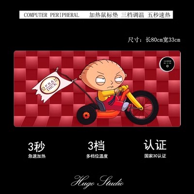 Family Guy Heating Desk Pad 800mm×330mm×2mm - Image 15