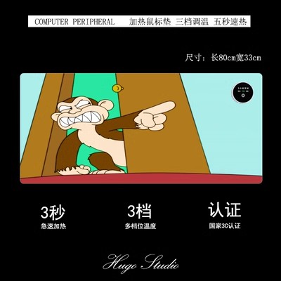 Family Guy Heating Desk Pad 800mm×330mm×2mm - Image 16