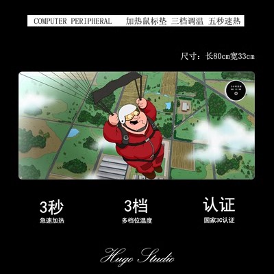 Family Guy Heating Desk Pad 800mm×330mm×2mm - Image 19