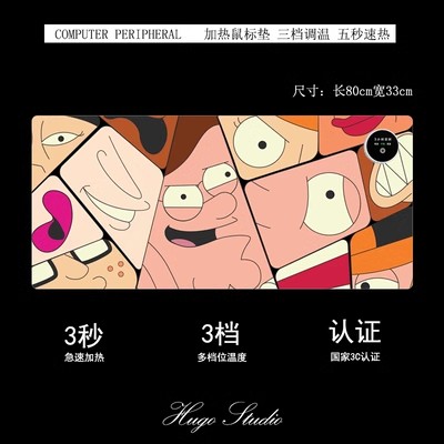 Family Guy Heating Desk Pad 800mm×330mm×2mm - Image 5