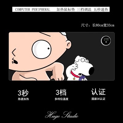 Family Guy Heating Desk Pad 800mm×330mm×2mm - Image 6