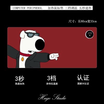 Family Guy Heating Desk Pad 800mm×330mm×2mm - Image 8