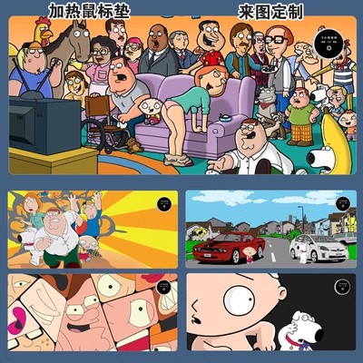 Family Guy Heating Desk Pad 800mm×330mm×2mm